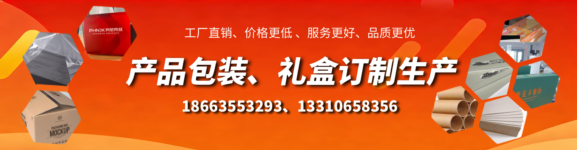 临沧包装箱礼盒生产厂家